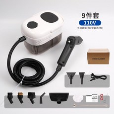 Felsted菲仕德 高溫蒸氣清洗機 SC05 110V 9件組 15s速熱, 白色9件組【手把調檔/15s速熱】05款