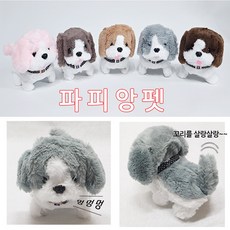 파피앙 강아지인형 작동동물인형 강아지작동인형 인형 장난감-건전지포함, 파피앙펫-브라운, 1개, 15cm, 몽글이펫-브라운