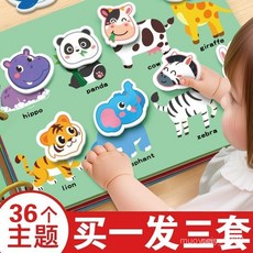 MYSP 安靜書魔術貼手撕書，早教啟蒙撕拉粘貼書，益智玩具掛圖，適合1到6歲兒童, 早教撕書【生活篇】14主題,爆賣779877頁