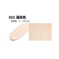 KARADIUM 膠原蛋白Smart防曬粉餅, 1件, #21淺米色, 11g