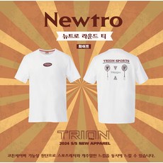 트라이온 아울렛 뉴트로 반팔티 화이트 배드민턴 피클볼 스포츠의류