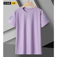 女款圓領短袖T恤 速乾涼感運動T恤 素面百搭 淺紫