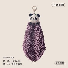 雪尼爾可掛式擦手巾 廚房衛生間吸水速幹可愛兒童毛巾, 1個, 紫色熊貓 吸水速幹柔軟親膚 ,動物趴#雪尼爾擦手巾#送掛鉤