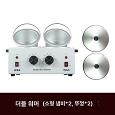 제이셀리 퐁듀 기계 치즈퐁듀만들기 치즈 멜팅기