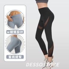 台灣出貨 運動長褲女 蜜桃提臀裸感無痕高腰壓力褲 高強度瑜珈褲 提臀運動褲 超輕薄舒適瑜伽褲 運動訓練緊身褲 跑步褲女