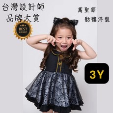 lisastar 骷髏洋裝 唯美女童純棉禮服 萬聖節服裝