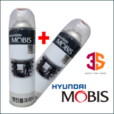 [3S 쓰리에스] MOBIS 현대모비스 정품 엔진룸 크리너 550ml X 2개입, 2개
