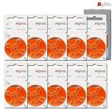 지멘스-시그니아 보청기 건전지 13번/주황-1박스 40알, 40개