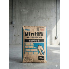 한일시멘트 일반미장용 프리미엄 레미탈 25kg 몰탈 시멘트, 1개