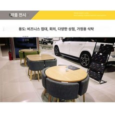 원탁 테이블 상담실 책상 원형 회의용 4인용 의자 탁자, 그레이 윙 사각 테이블 그레이 패브릭