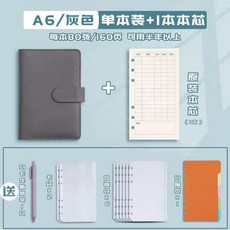 記賬本 家庭理財記賬本 財務明細賬本 A6活頁筆記本 現金日記賬本, 灰色, 1個