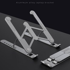 알루미늄 노트북거치대 휴대용 스탠드 테이블, 딥그레이, 고급형