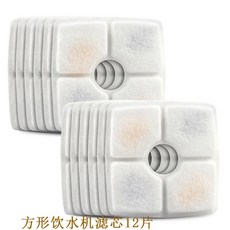필터 고양이도자기정수기 애완 일반 프레임 고양이정수기 일회용 여과 포세린 작은, 사각필터 12매