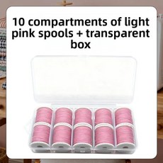 특수 재봉틀 보빈 페어 코어 롤보관 상자 홈 패브릭 아트 재봉 재료, 1개, 5. 라이트 핑크 국수 10개 + 보관함