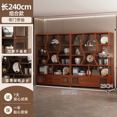 新中式衚桃色博古架古董擺件 多寶閣茶室收納櫃茶架茶具茶葉展示櫃 D4CM, 【 組合款 】240cm長-帶門帶抽-紅, 1個