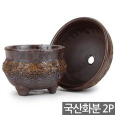 세인화분 국산 다육 다육이 화분 원형 2종 세트, 1세트, 모아원형+맹274