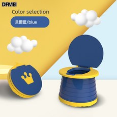 DFMEI 兒童摺疊馬桶坐便器男女寶寶便攜式外出旅遊車載小孩尿盆, 藍色:如圖