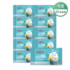 70년 전통 무궁화 99% 살균 세탁비누, 230g, 10개