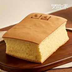 진심카스테라 대왕 오리지널 카스테라 8가지맛, 450g, 1개, 모카카스테라(생크림X)