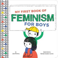 My First Book of Feminism (for Boys) Board Books, Downtown Bookworks, English, 9781941367629