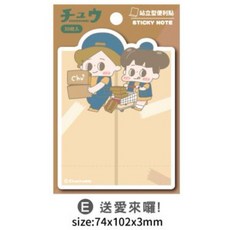 啾啾妹 站立型便利貼 珍珠奶茶款 尺寸:75x102x3mm 30張入, 1個, 送愛來了