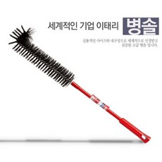 이태리 병솔 달팽이 모양 유리병 브러쉬 청소 세척솔 물 브러시 주방, 달팽이병솔