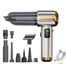 SUITU 無線吸塵器 吹吸抽充四合一車用手持吸塵器, 1個, 6706B香檳金-帶顯示屏+配長集塵倉