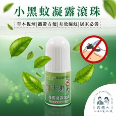 YES'STYLE 草本配方 滾珠設計 驅蚊止癢, 1個, 【小黑蚊護膚/凝露滾珠】