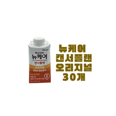 뉴케어 정품 캔서플랜 오리지널 환자영양식, 200ml, 30개