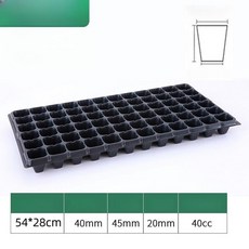 cha 모판 재배 트레이 깔끔하고편리 모종트레이, 72구 80g 10개 두꺼운형, 1개, 1g