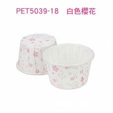嚴選shop 50底50蓋5039捲口杯套組，適用於馬芬杯、杯子蛋糕烘焙，耐高溫紙杯，烘焙模具【F5039A】, 1個, 白底櫻花