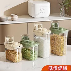 大促特惠 儲米桶 量杯密封罐 密封罐 防潮罐 五穀雜糧罐 收納罐 雜糧罐 米桶 飼料密封桶424, 2800毫升-白色2個裝,無規格, 1個