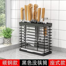 菜刀刀架一體筷子籠新款廚房多功能置物架刀具刀座配筷子筒免打孔刀架置物架收納架廚房置物板架瀝水架廚房 置物砧板刀具收納, 1個, ∥№∩♀π無筷子筒-黑色【座式款】⊙