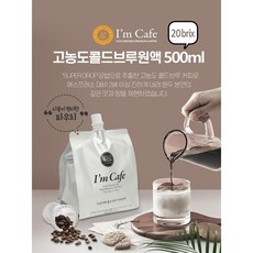 ImCafe 콜드브루 원액(20brix) 500ml, 1개, 20개입