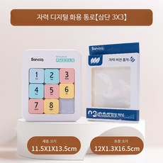 자석 퍼즐 수학 교육용 숫자 곱셈표 학습 장난감 창의력 향상 교구 재미있는 숫자 구성 퍼즐 완구 교육용 보조 교구, 디지털 화용도 3x3 마카롱, 1피스, 1개