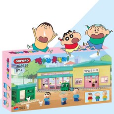 JG3623 짱구는못말려 떡잎유치원 옥스포드 블록, 1개