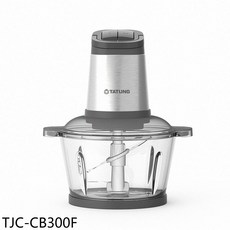 TATUNG 大同 TJC-CB300F 多功能切碎機，快速切碎食材，備料省時省力，廚房必備