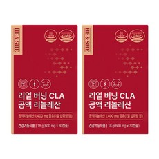 히앤쉬 리얼 버닝 CLA 공액 리놀레산, 30정, 2개