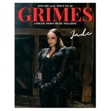 (영문도서)Grimes Magazine - January 2026 Issue: This issue features Jade Paperback, Independently Published, English, 9798242351929