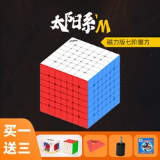 Diansheng 솔라계 마그네틱 큐브 마그네틱 포지셔닝 시리즈 풀 시리즈 매직 큐브 2x2x2 3x3x3 4x4 5x5x5 6x6x6