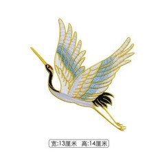 仙鶴布貼 漢服裝飾貼 中國風刺繡貼 背膠熨燙貼, 1個, B-2,無規格