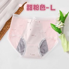 網紗少女生理內褲，女童純棉中高腰防測漏月經褲, 粉色L