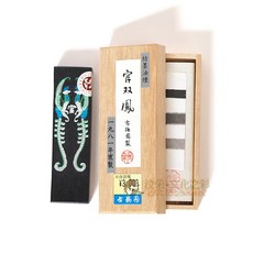 古梅園 官雙鳳 1.5丁 油煙墨 條, 詳見包裝