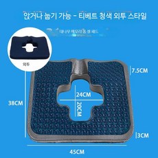 꼬리뼈 패드 욕창방지매트 침상 안정패드 공기매트리스 라텍스, E_5-장청색 대나무 젤+외피