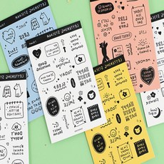 성심소 레터링 스티커 폰케이스꾸미기, 05 C 화이트