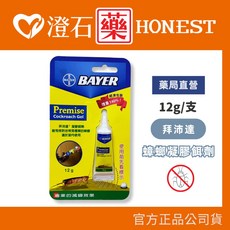 Bayer 拜耳 拜沛達 蟑螂凝膠餌劑, 1個, 單入