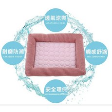 寵物冰絲涼感睡墊 透氣耐抓, 1個, 紅條紋粉墊,M號:54*43