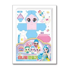 프린세스 캐치! 티니핑 시즌 6 티니핑 만들기 사뿐핑 (아이누리)