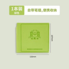 無品牌 記賬本 年記賬本 高顏值 方形小本子 便攜式 隨身口袋 手賬本 可愛 家庭賬本 記賬本, 1個, 單本裝,黃色 96張 192頁