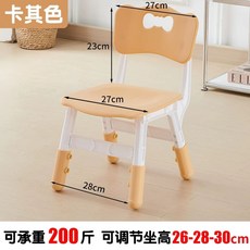 낮은 놀이방 학원 교구장 교구재 미니 컬러풀, I. 카키 6cm30cm 높이